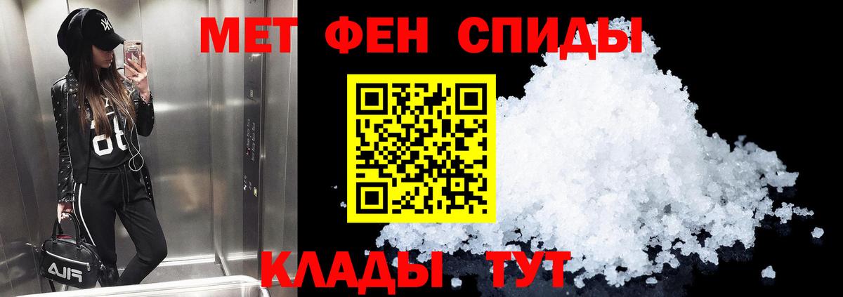 Луга  Amphetamine Розовый  АМФ  Вход с VPN 