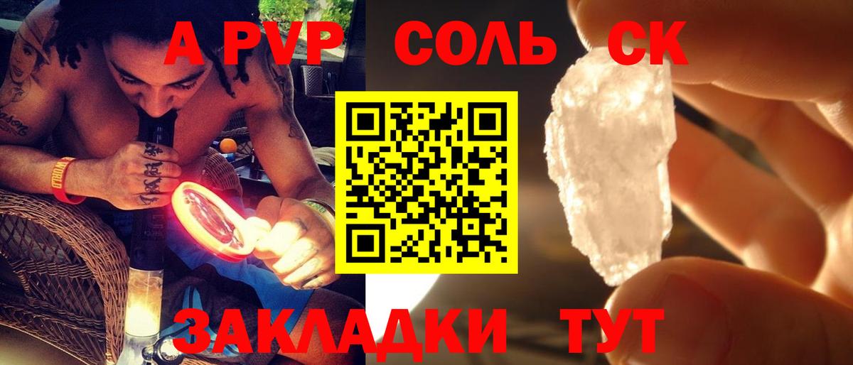 APVP СК КРИС Луга