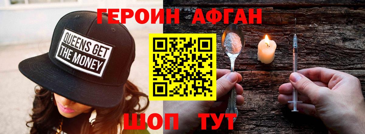 Луга  Героин герыч  Вход с VPN 