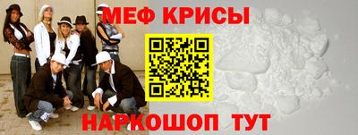 МДМА Бузулук