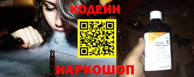 кокаин перу Будённовск