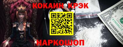 шишки Усть-Илимск