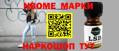 МДМА Бузулук