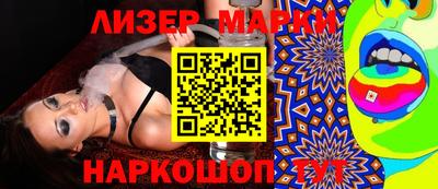кокаин перу Будённовск