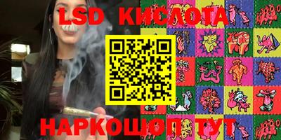 ПСИЛОЦИБИНОВЫЕ ГРИБЫ Бугуруслан