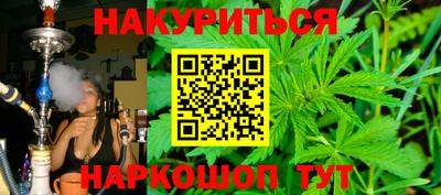 ПСИЛОЦИБИНОВЫЕ ГРИБЫ Бугуруслан