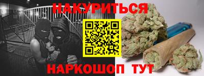 кокаин перу Будённовск