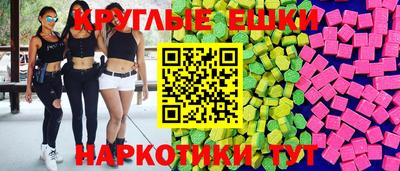 ПСИЛОЦИБИНОВЫЕ ГРИБЫ Бугуруслан
