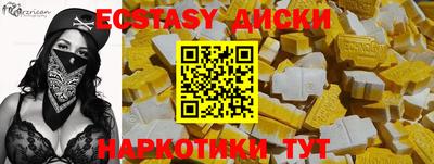кокаин перу Будённовск