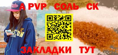 МДМА Бузулук