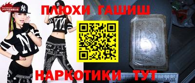 ПСИЛОЦИБИНОВЫЕ ГРИБЫ Бугуруслан