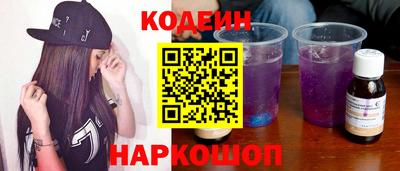 кокаин перу Будённовск