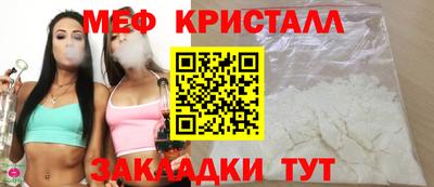МДМА Бузулук