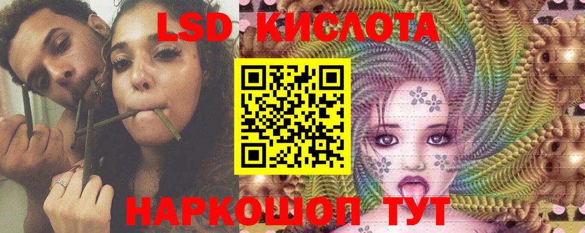 Луга  Лсд 25 экстази кислота  ЛСД экстази ecstasy  Лсд 25 экстази  Вход с VPN 
