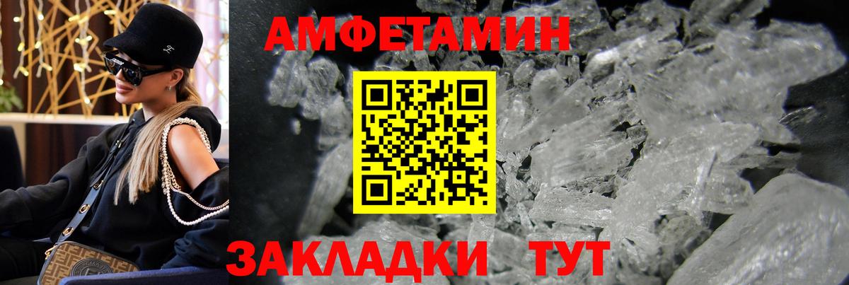 Луга  МЕТАМФЕТАМИН  Вход с VPN  Первитин Methamphetamine 