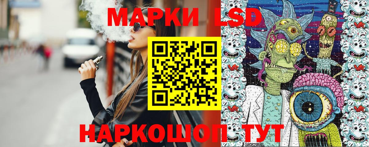 Марки NBOMe 1,8мг Луга