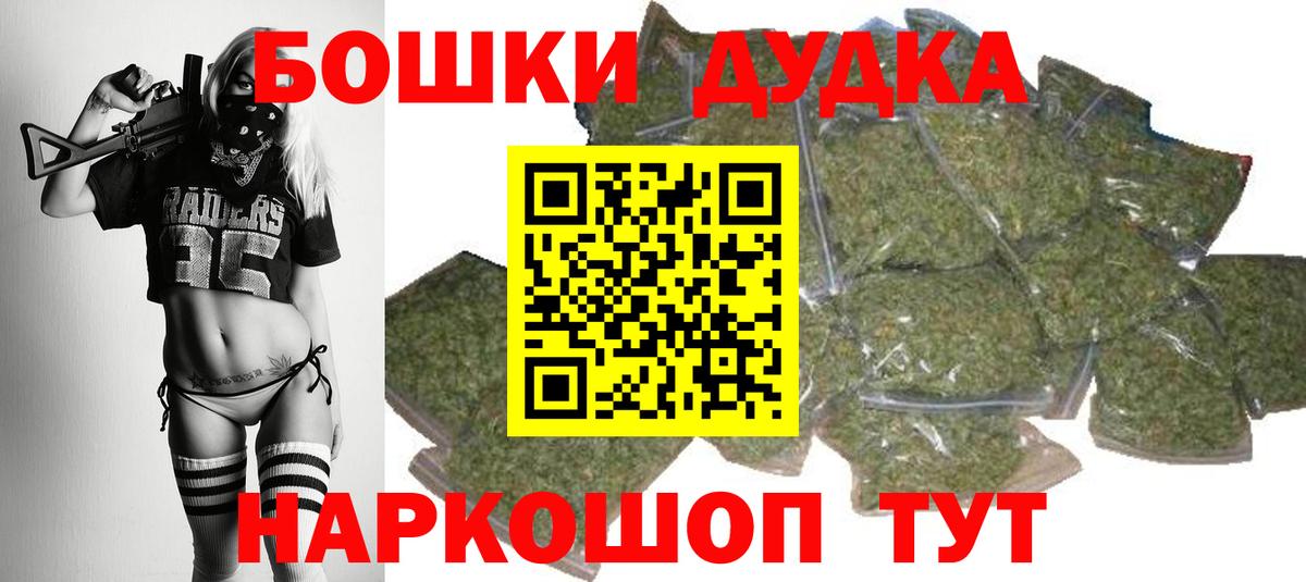 Марихуана конопля  Бошки Шишки план  Бошки марихуана тримм  Вход с VPN  Луга 